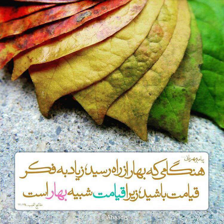 حدیثی از پیامبر اکرم در مورد قیامت